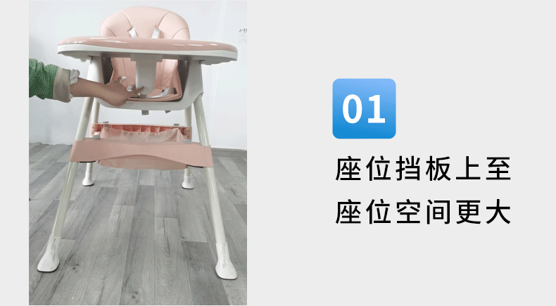 餐椅详情-改_09.gif