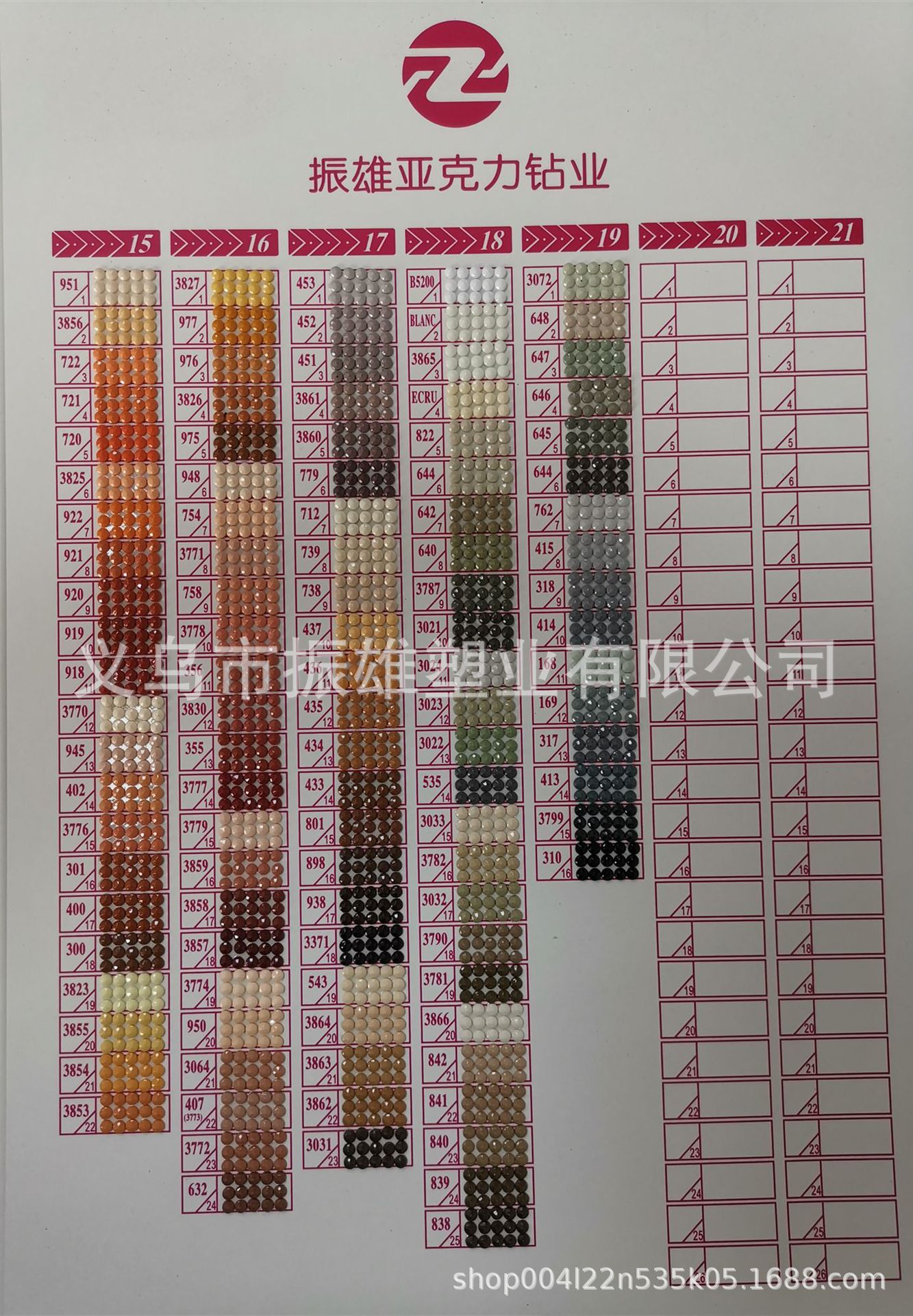 色卡3.jpg
