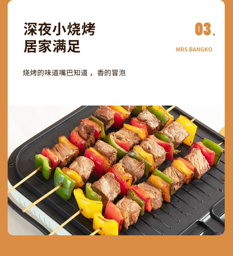 加深料理锅_07.jpg