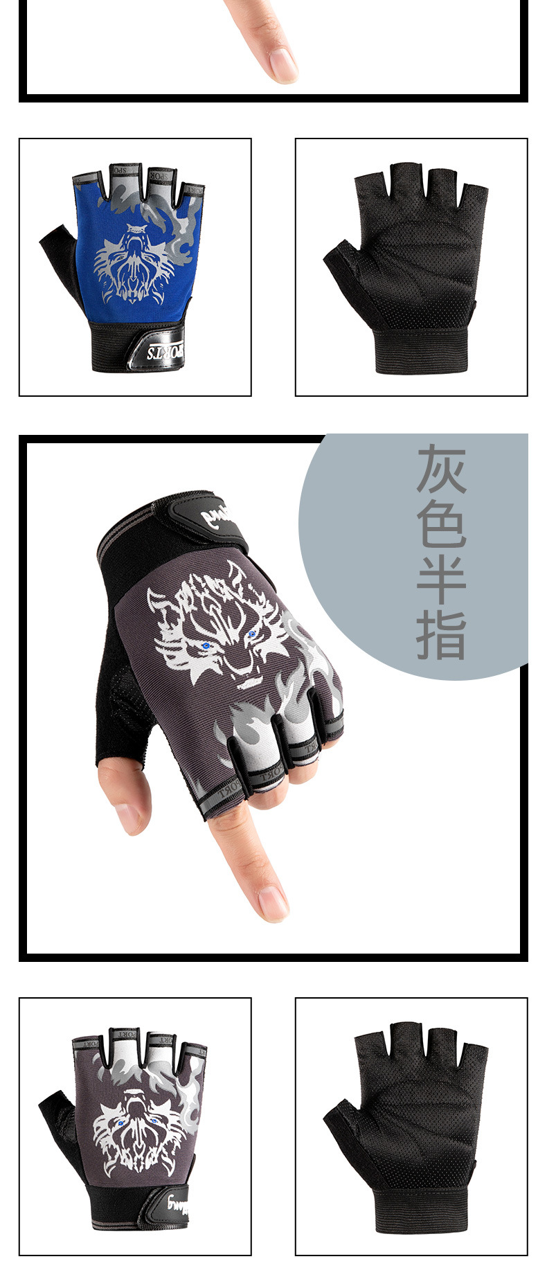 爱雪全指-半指手套_08.jpg