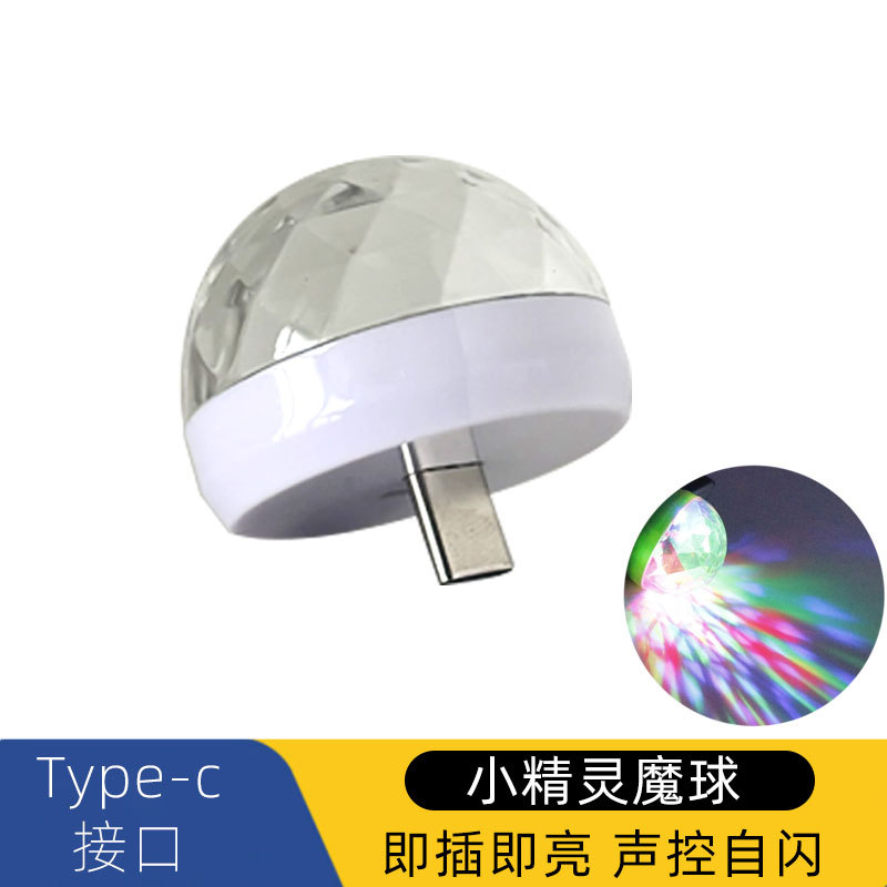 手机舞台灯标题图01