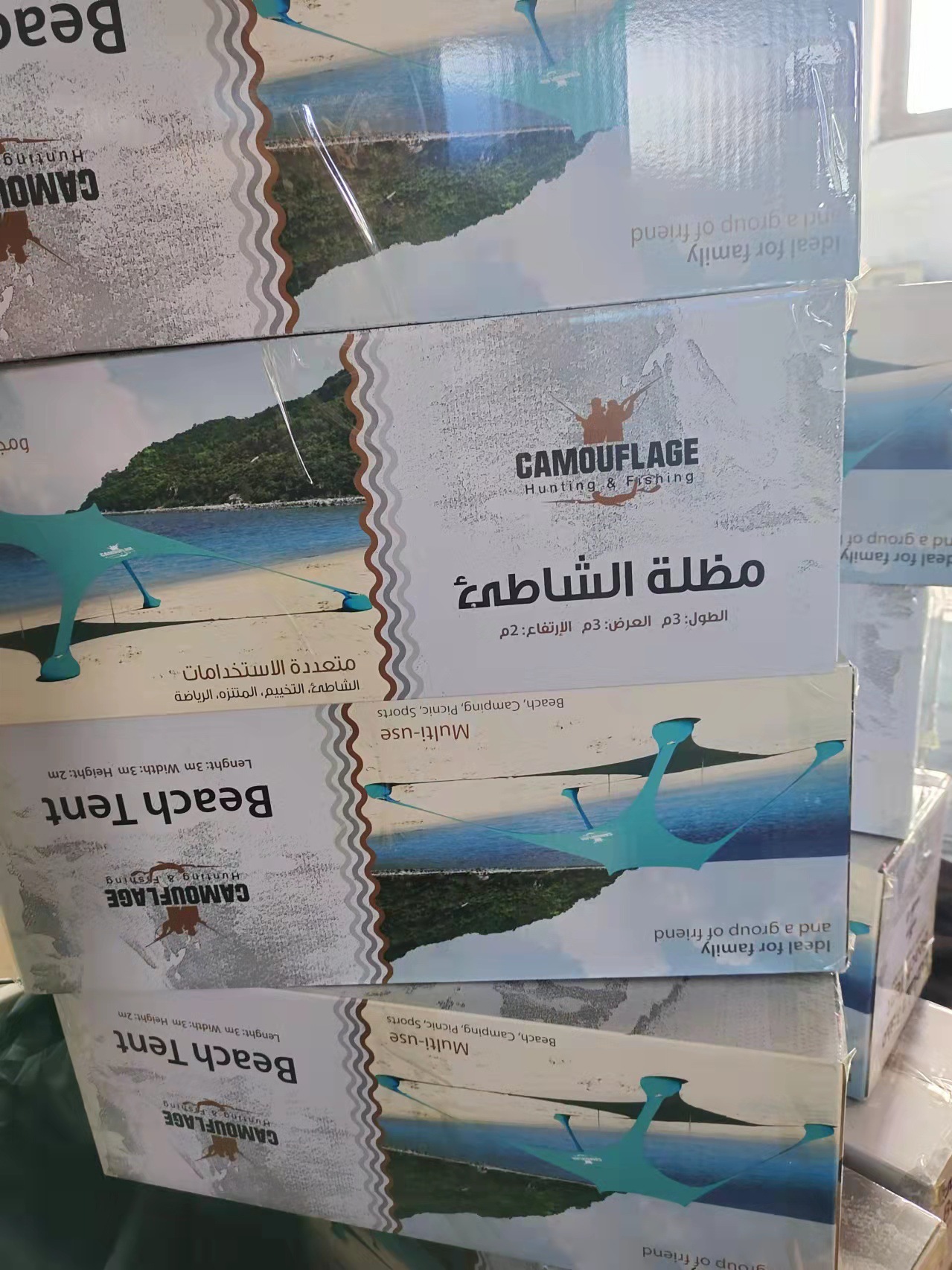 mmexport1638597082835