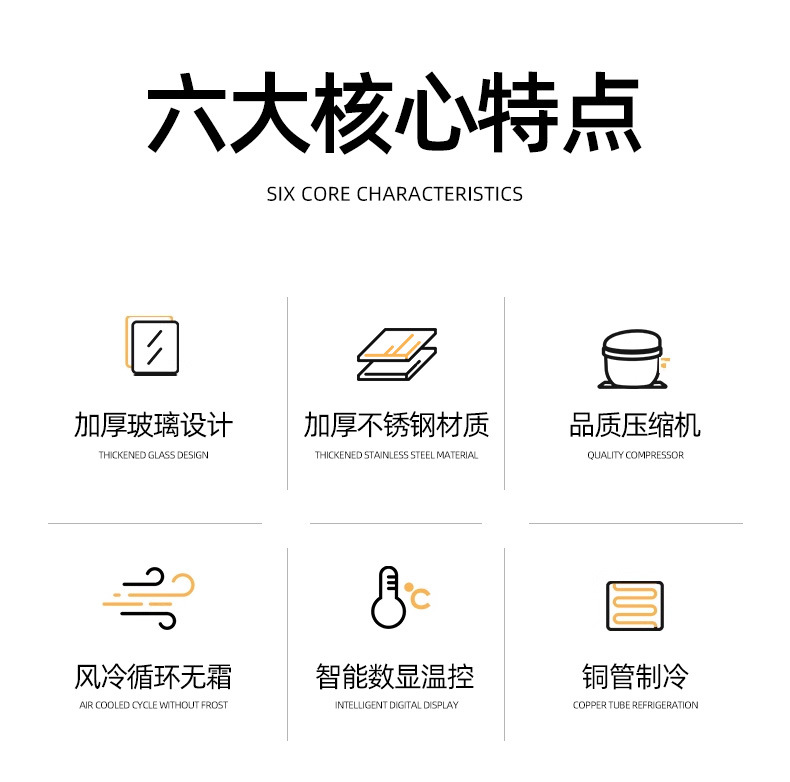 凉菜柜详情_02