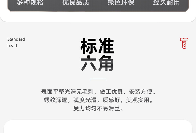 六角法兰自攻钻尾螺丝_03_04.jpg