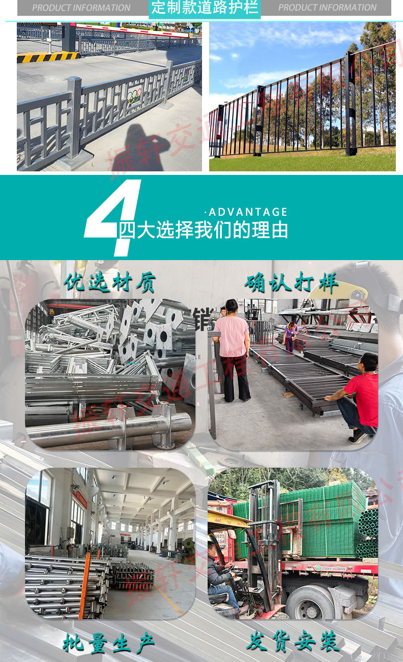 道路详情页_03.jpg