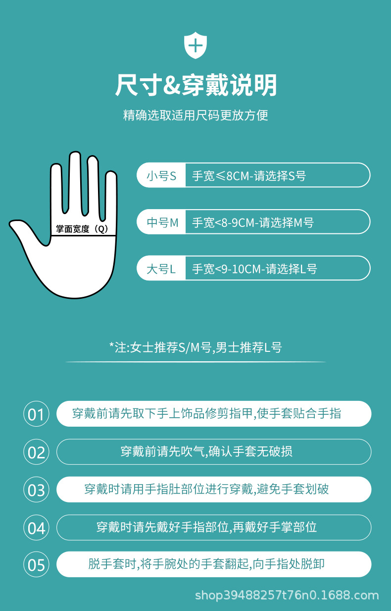 详情_12.jpg