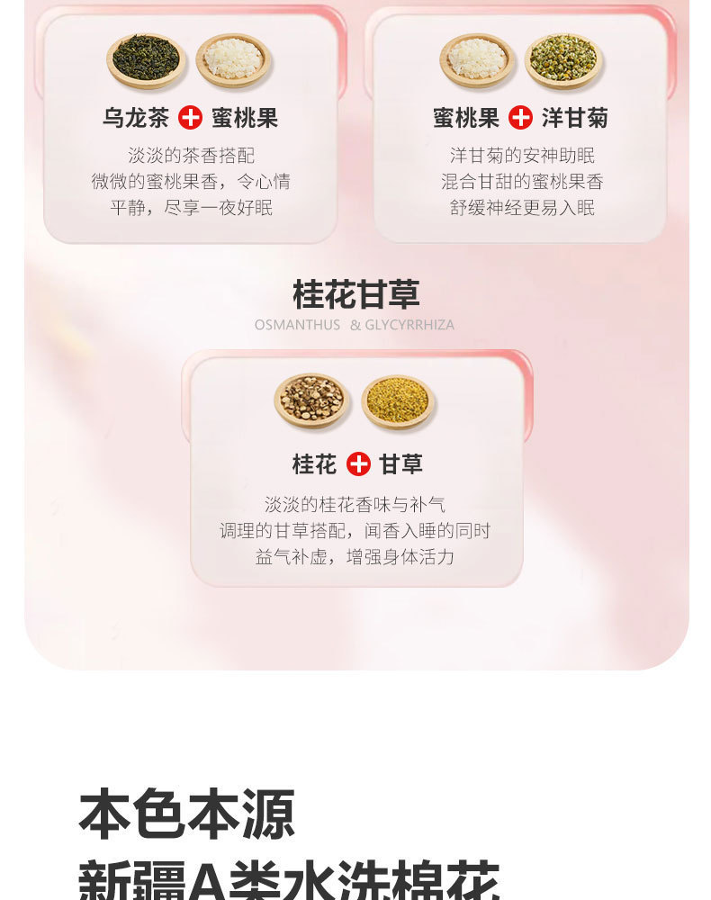 暖C护颈枕_08.jpg