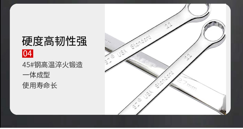 两用扳手详情页_11.jpg