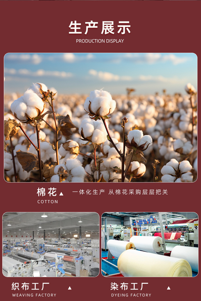 全棉花卉双层绉纱面料详情_13