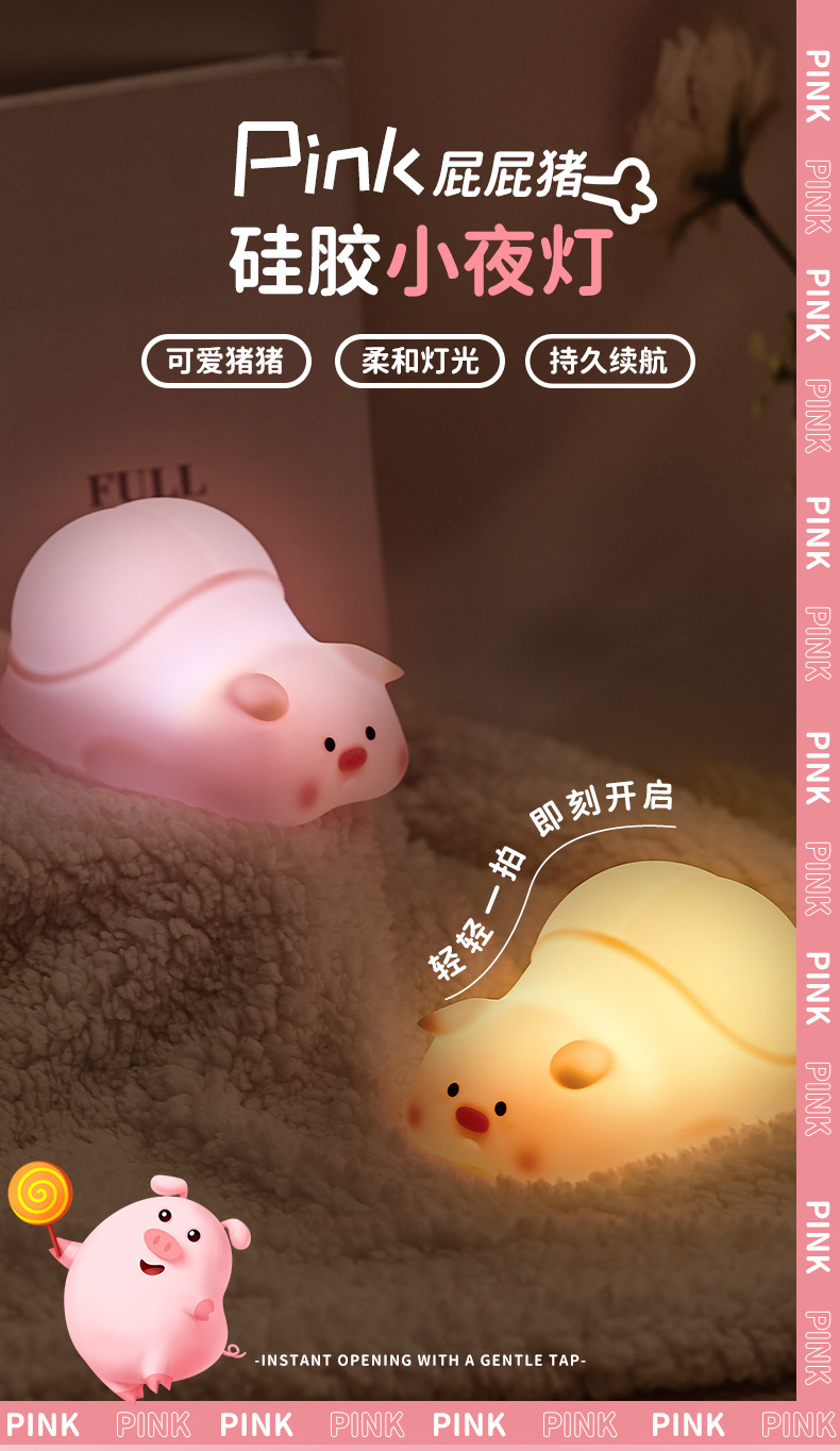 拍拍灯_01.jpg