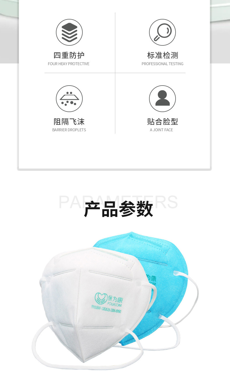 保卫康9600防尘口罩KN90防工业粉尘喷漆煤矿防