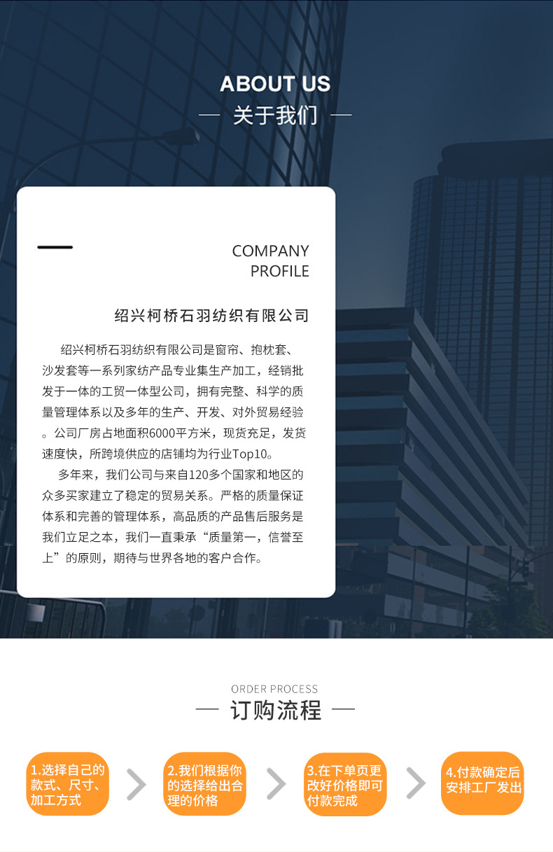 KD刺绣烫金详情页_02