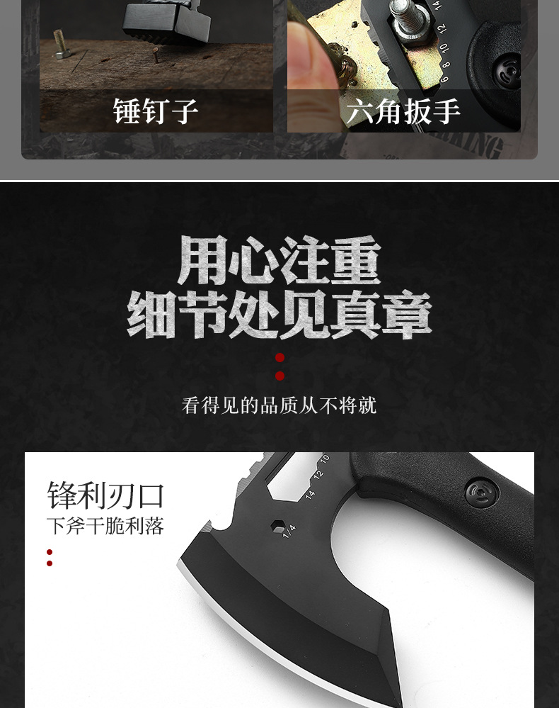 维京露营斧_12.jpg