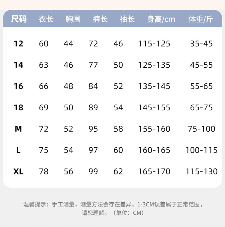 复制_男童睡衣珊瑚绒冬季加厚款三层夹棉儿童男孩.jpeg