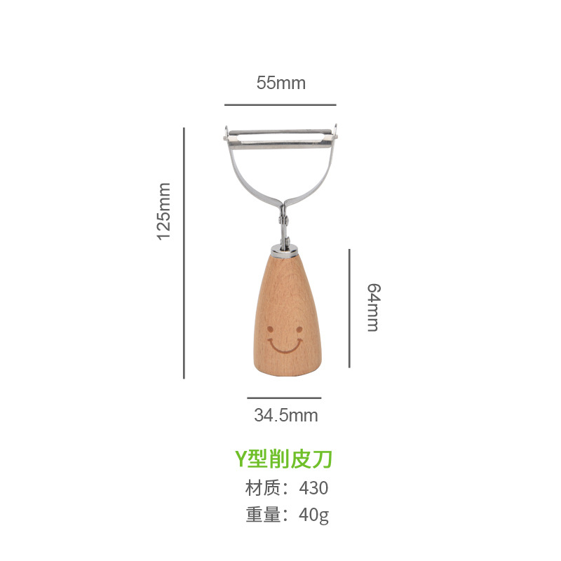 Y型削皮刀.jpg