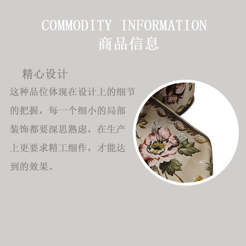 商品信息1.jpg