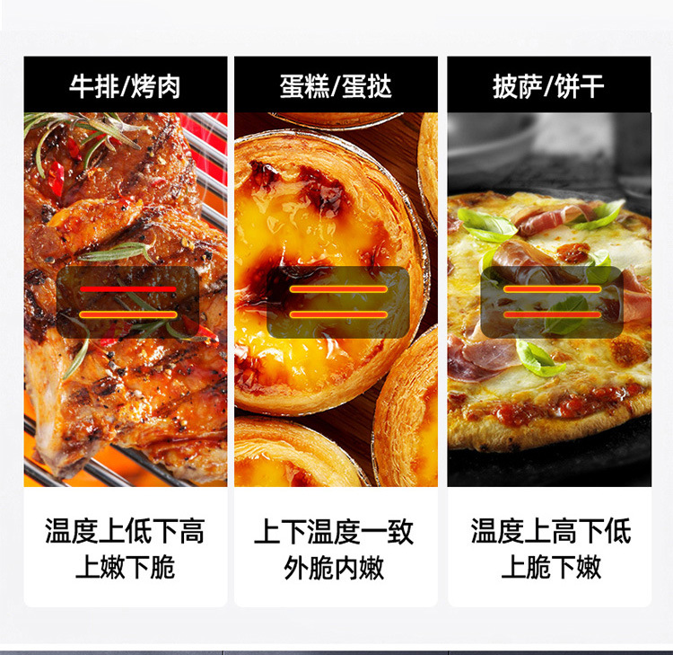 电烤版详情_09.jpg