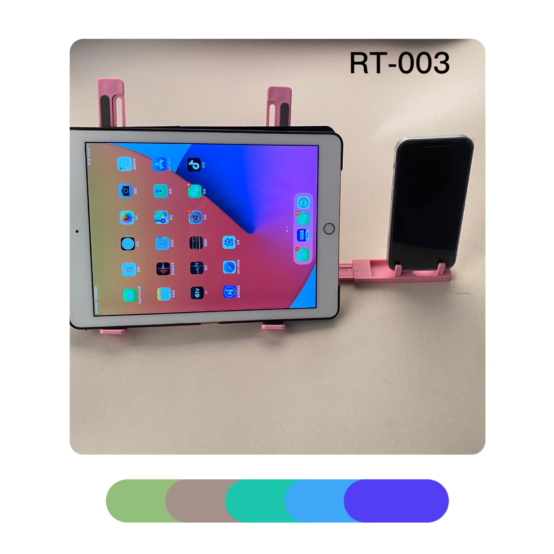 undefined