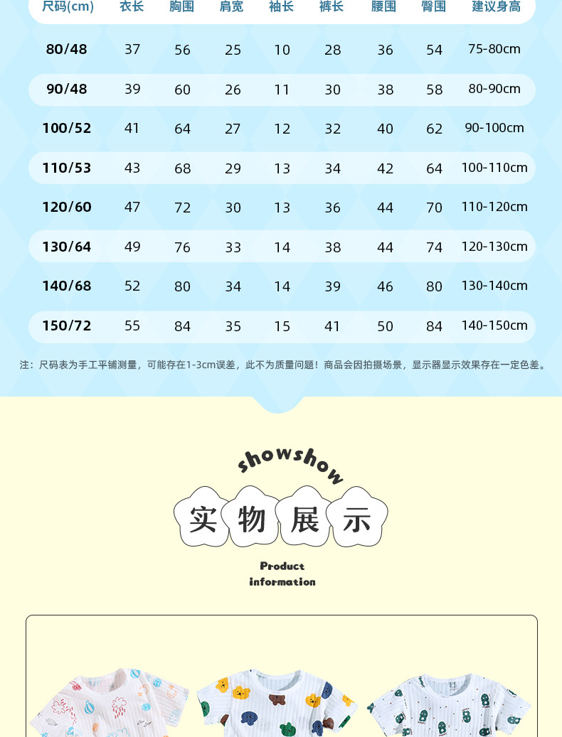 详情_04.jpg