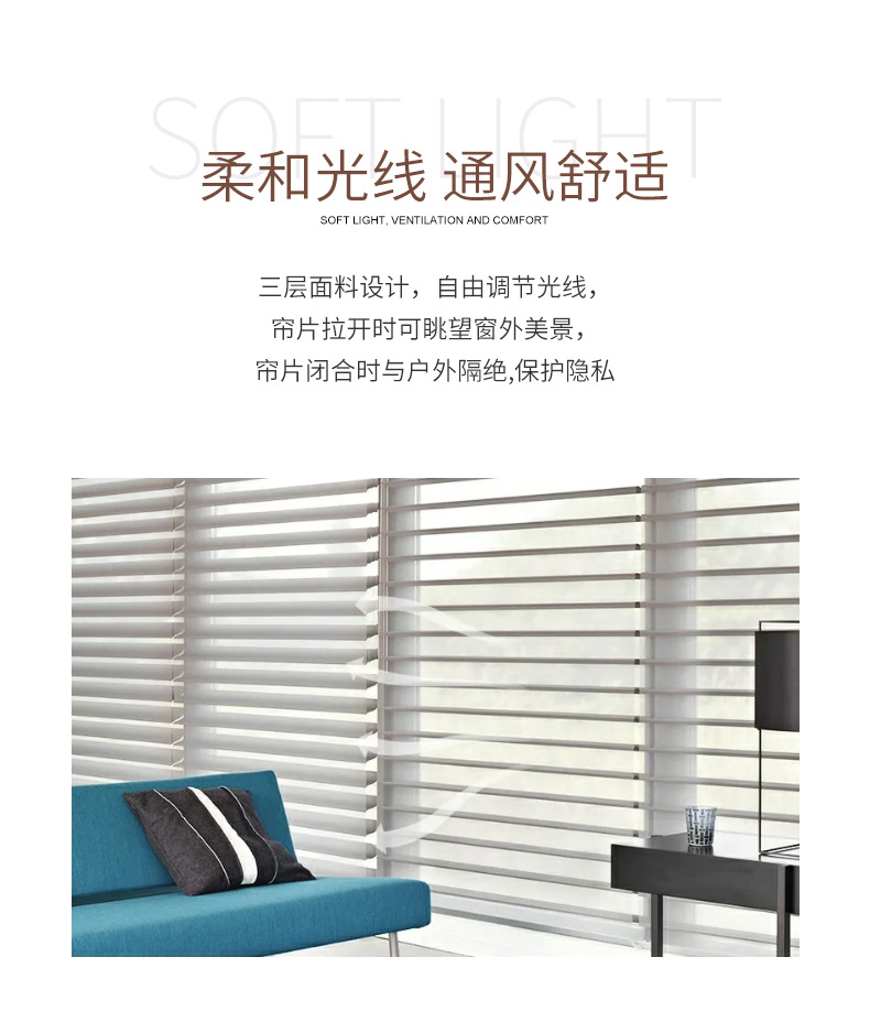 防眩晕香格里拉帘详情_07.jpg
