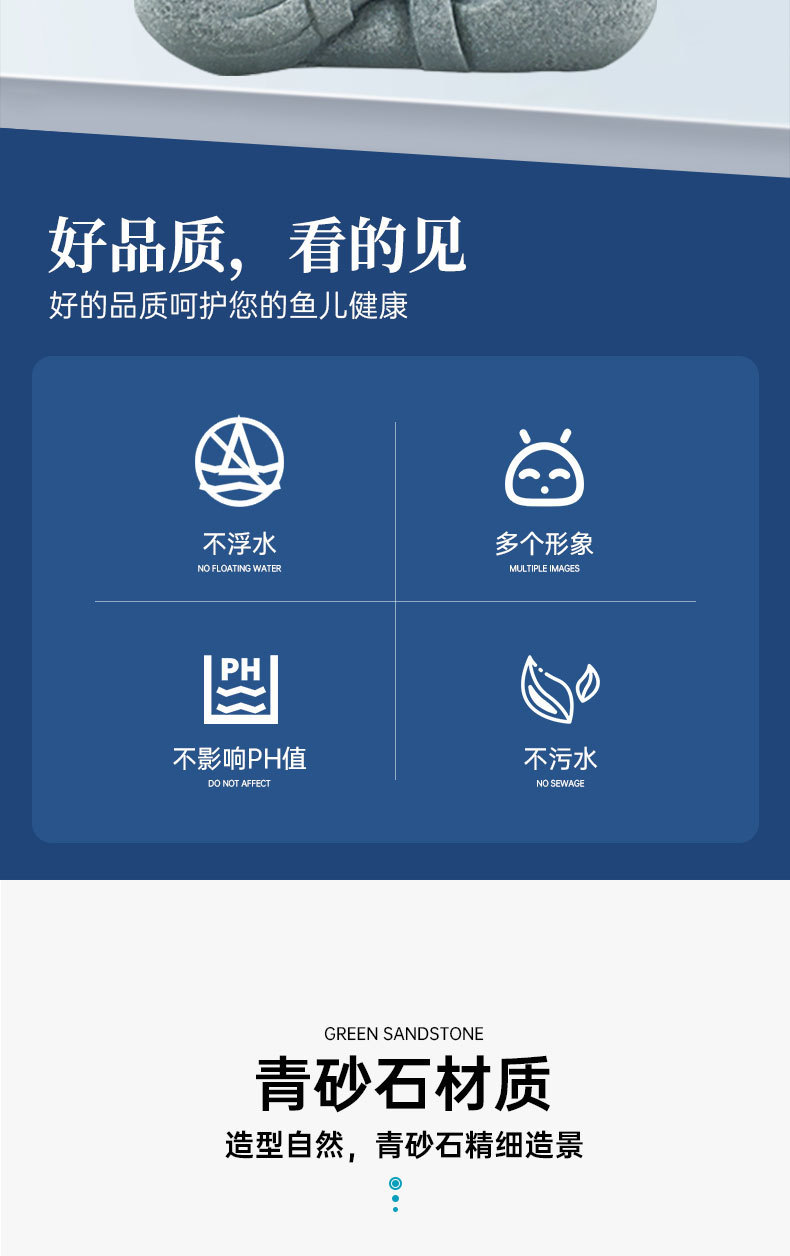 青砂石详情_02.jpg