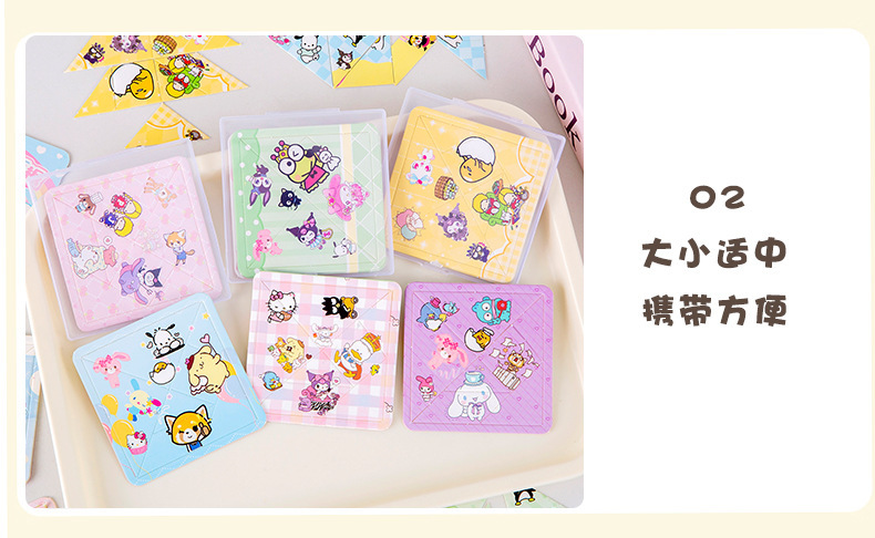 卡通七巧板 (11).jpg