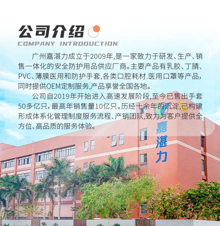 一次性防护手套