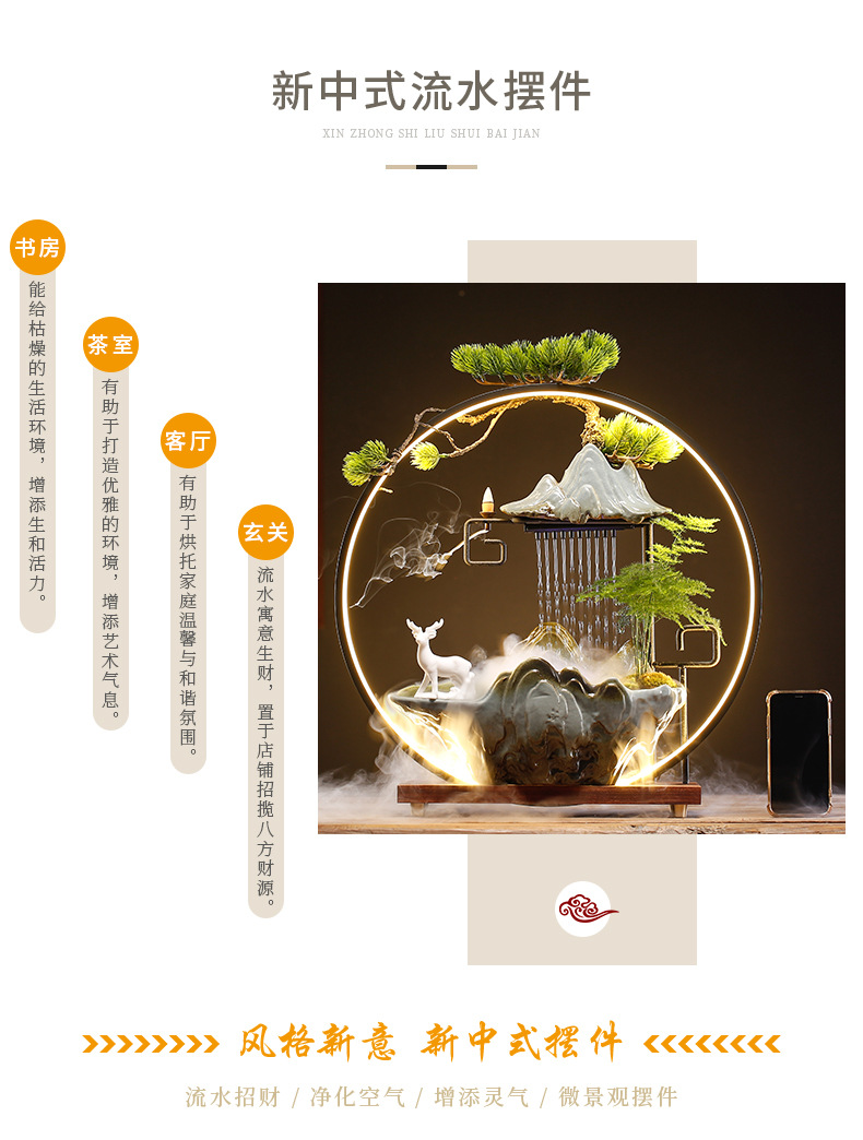 远山雨帘流水摆件_02.jpg