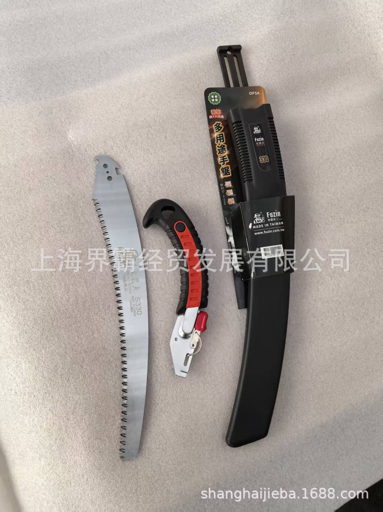 老农夫S330手锯 (6)