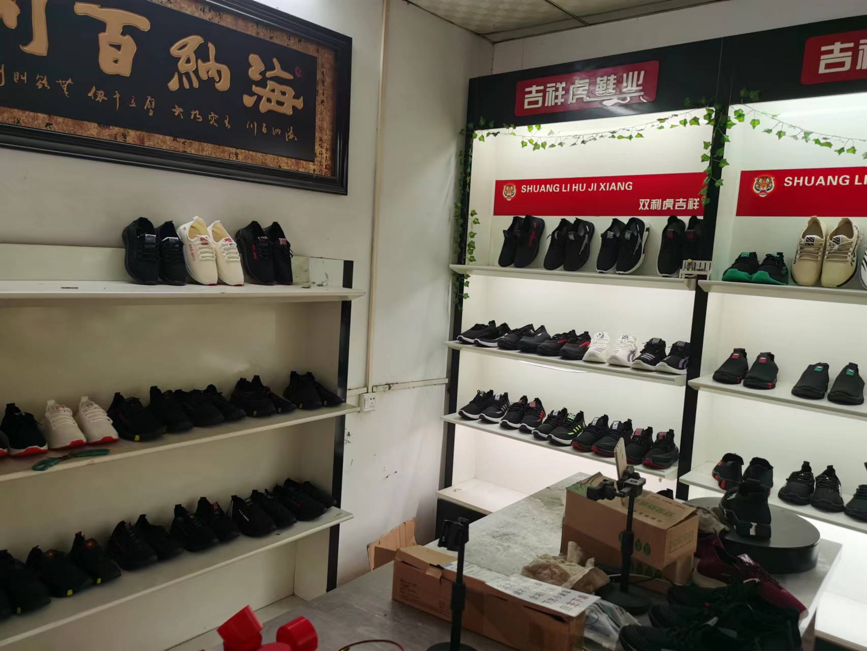 BBFF95CC1874C88B62A0972E82929D