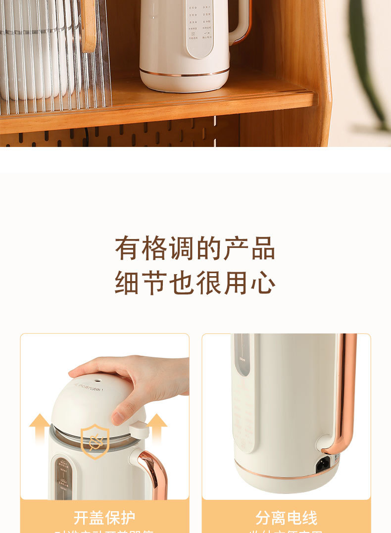 M7白色详情_20.jpg