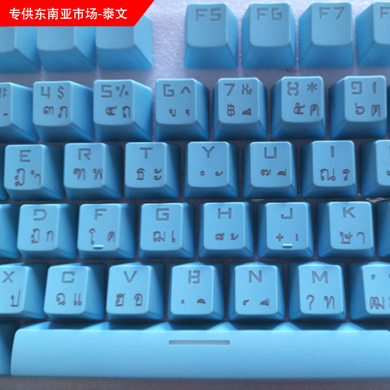 方形泰文3