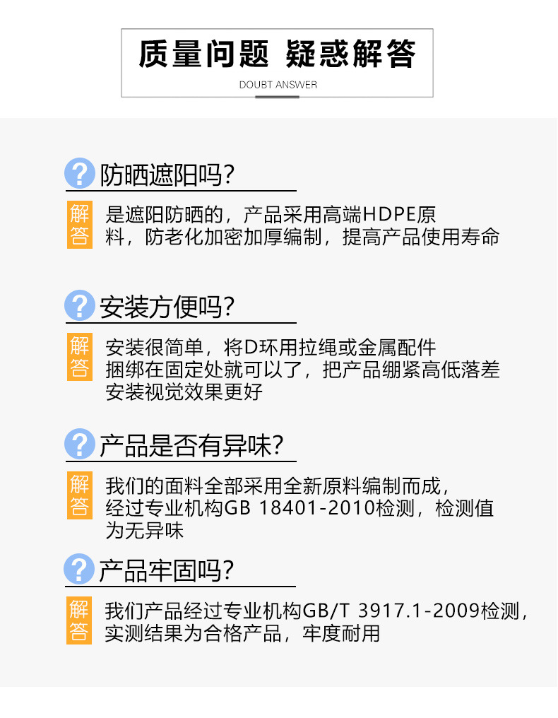 详情_18