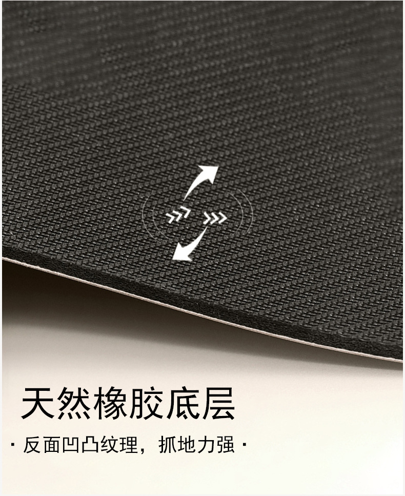 天然橡胶瑜伽垫