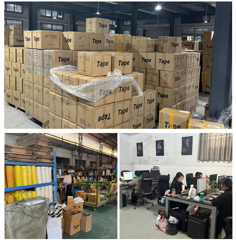 粉色封箱胶带_13