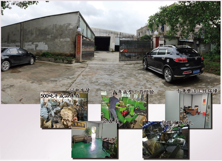 公司展示横幅无水印