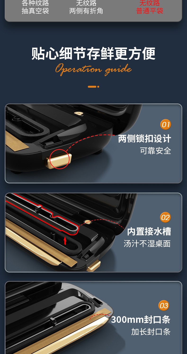 【阁雅】封口机-拷贝2_18