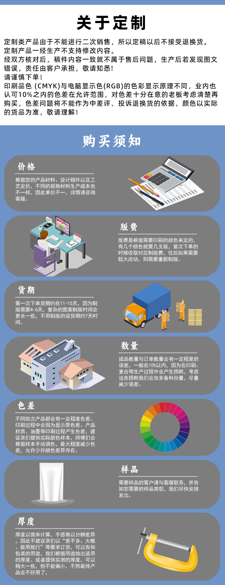 详情页2_17