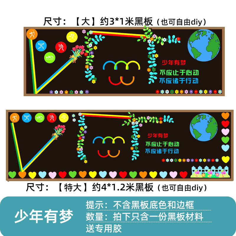 少年有梦