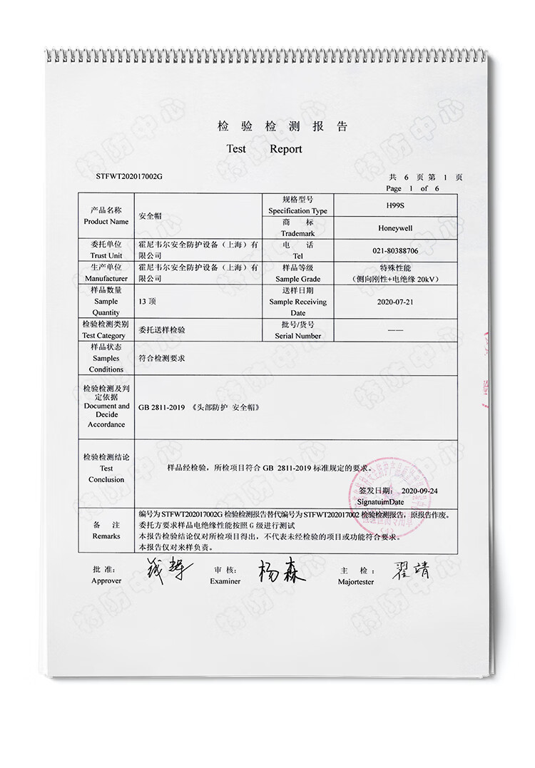 详情图_22.jpg