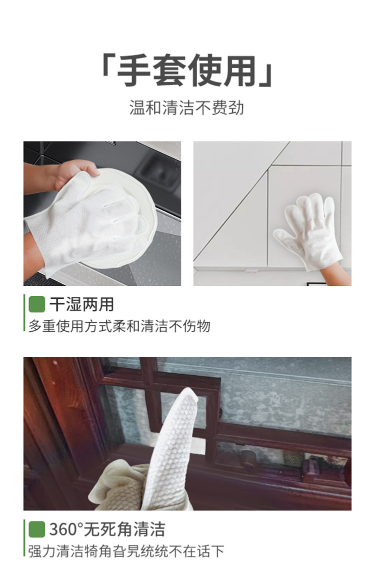 清洁手套_07