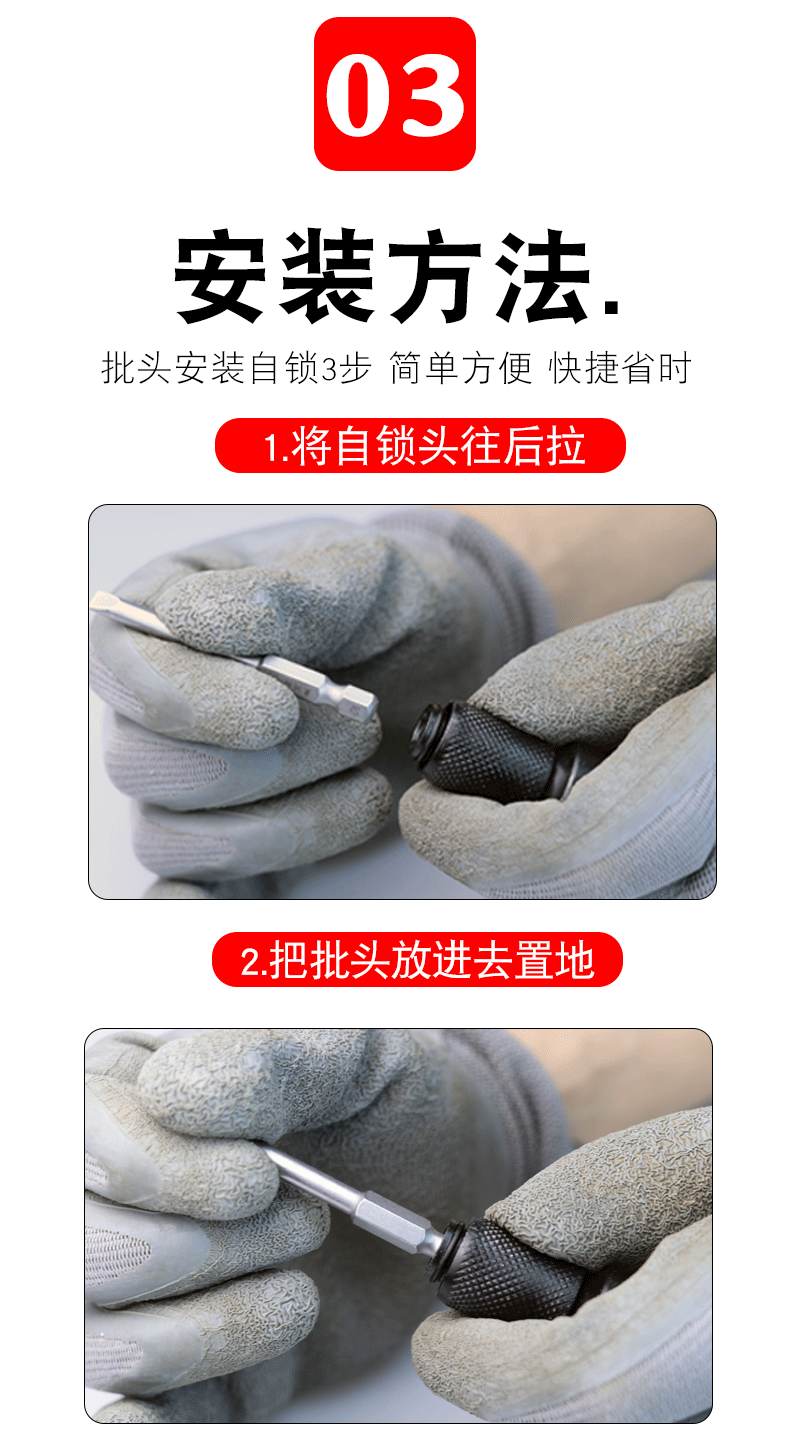 详情页_05.gif