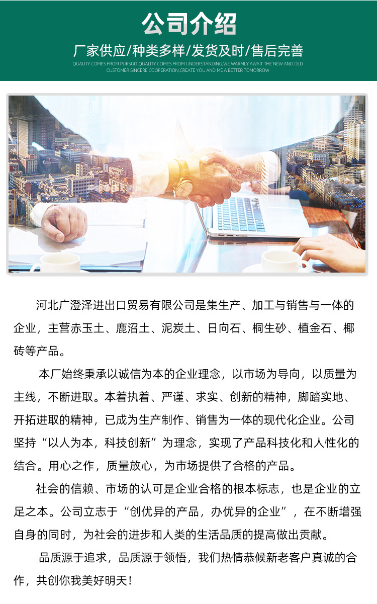 详情_04.jpg