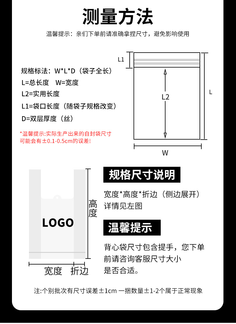 运成自封袋详情_03