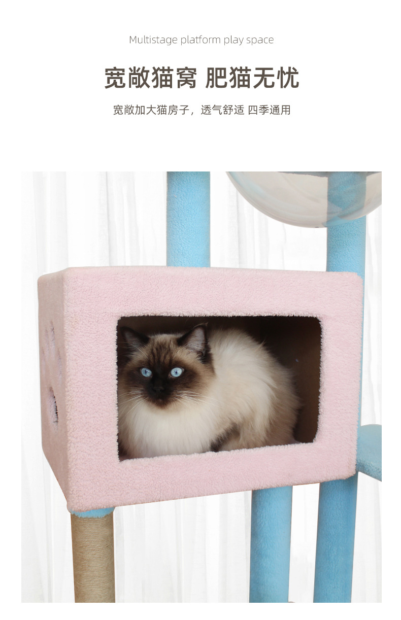 新款猫爬架_06.jpg
