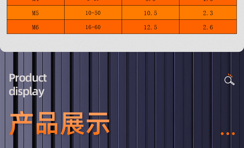 304不锈钢倒边十字自攻螺丝_03_15.jpg