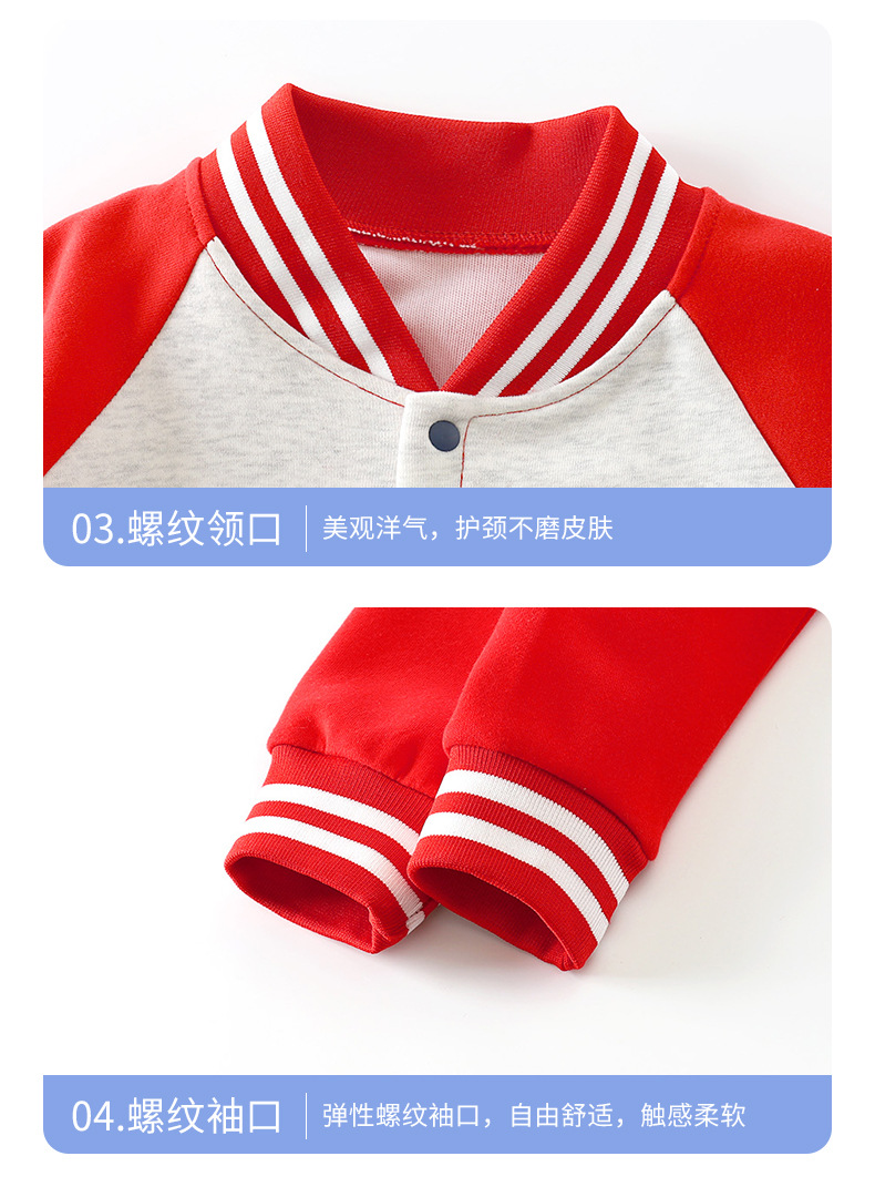 棒球服运动上衣 (16).jpg