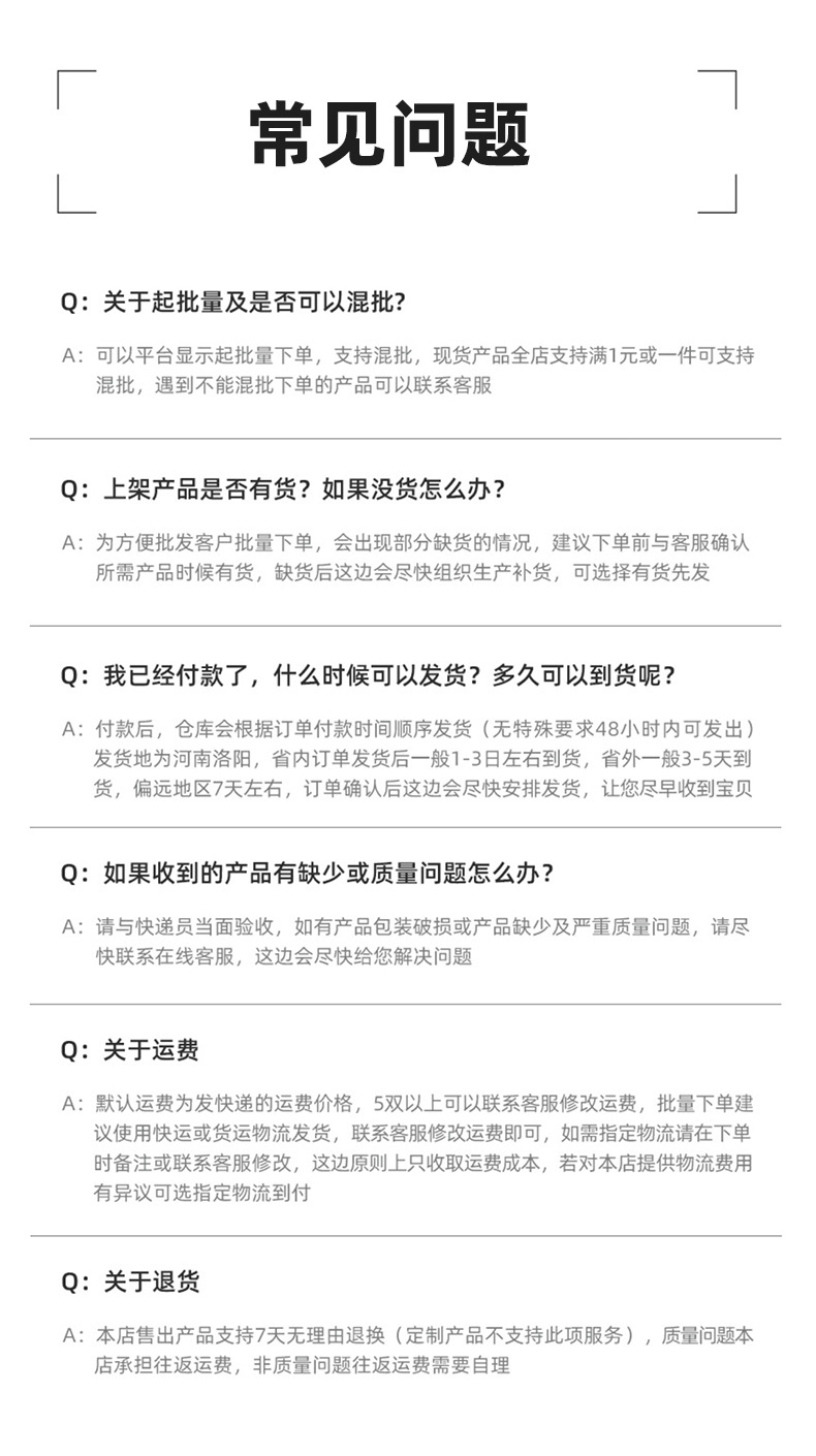 2022-8-详情页_12.jpg