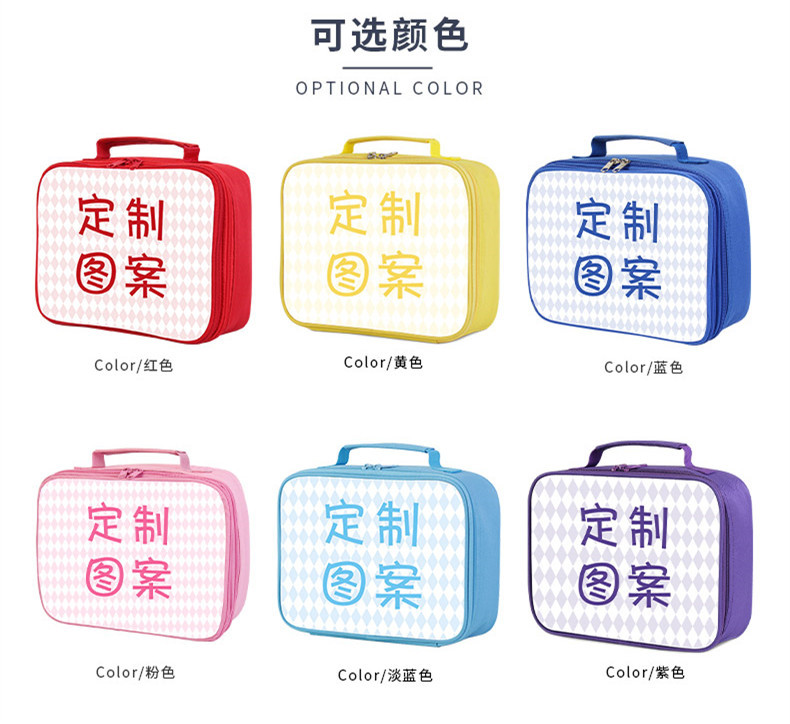 横版餐包 可选颜色