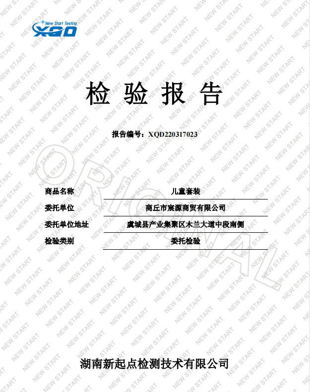 微信图片_20230319124529